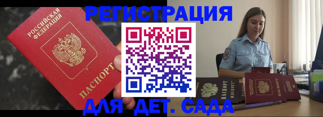 регистрация для школы в Рязани