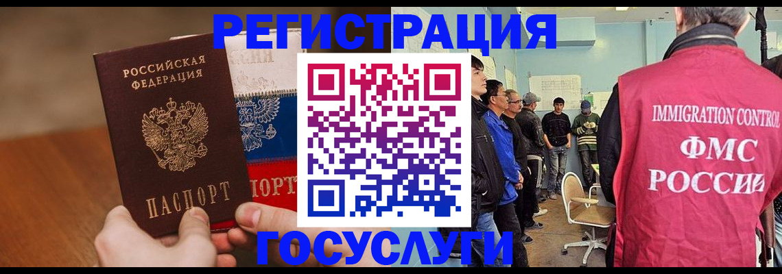 регистрация для дет. сада в Рязани